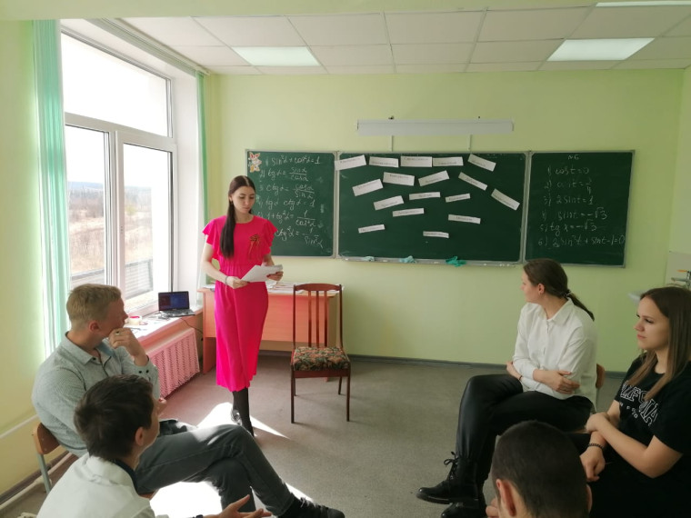 Тренинговое занятие "Развитие профессионального самоопределения".